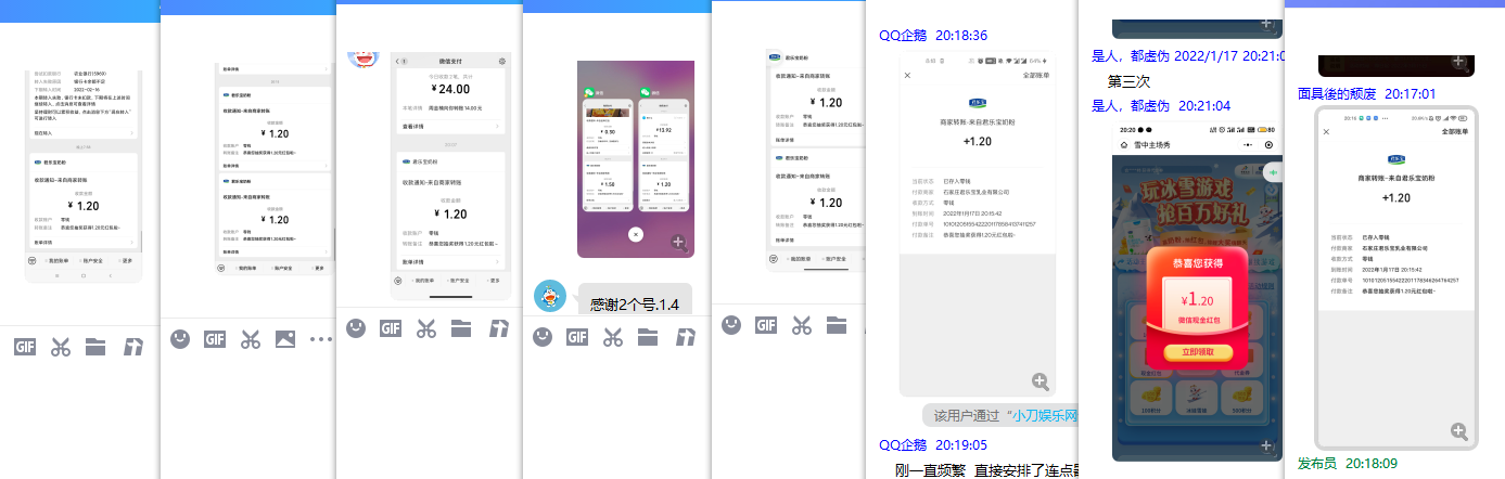 1642422405801691.png QQ图片20220117202243.png