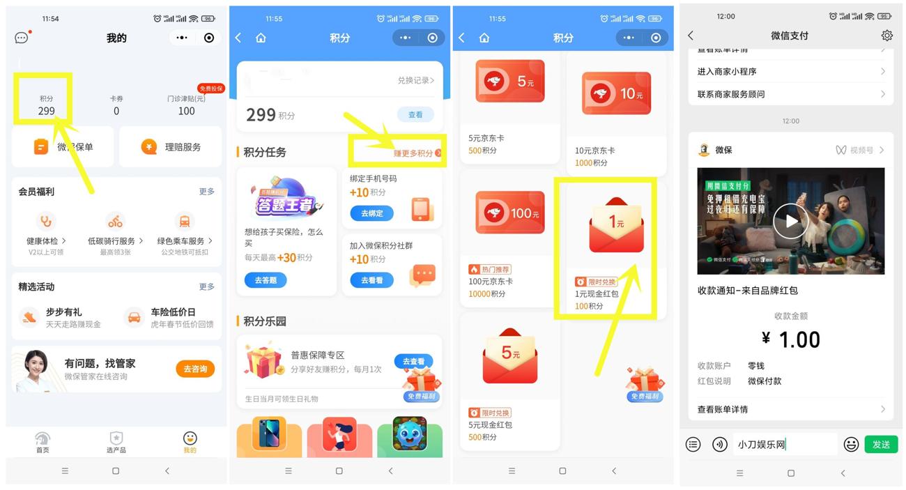 1642478734874733.jpg HT_20220118120458_爱奇艺.jpg