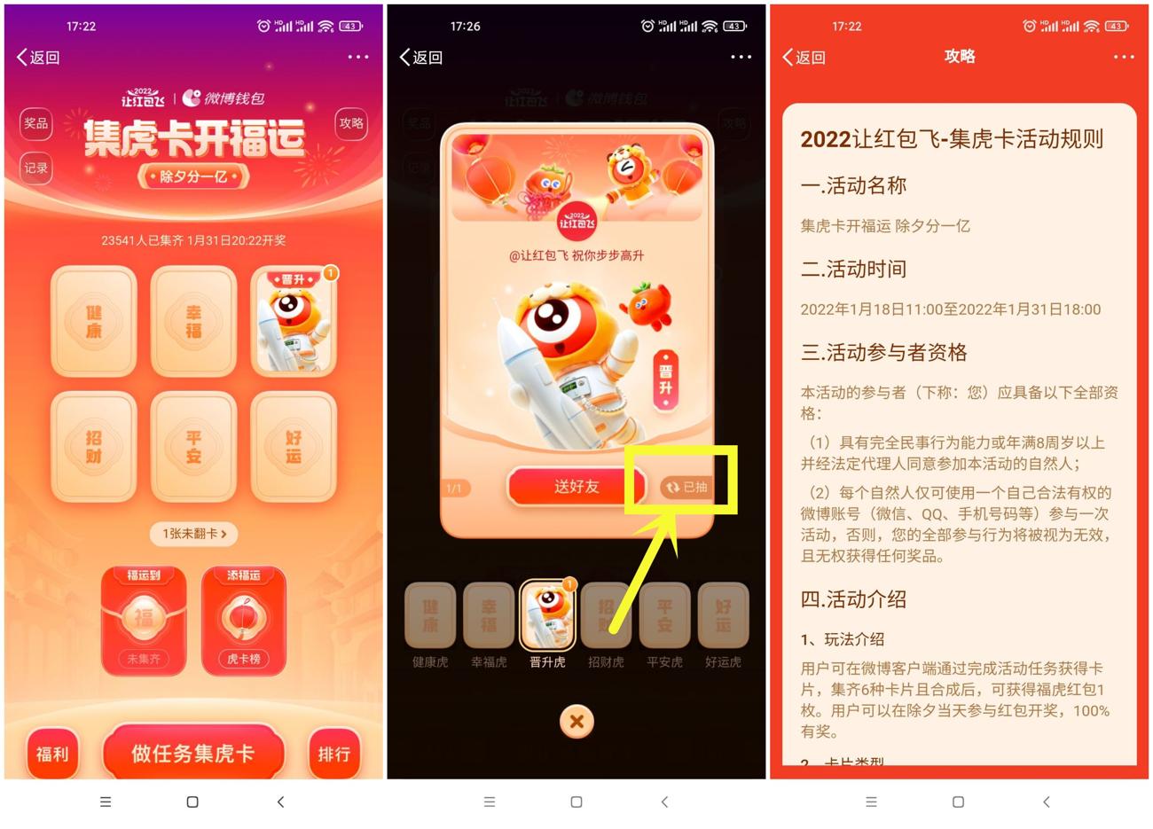 1642498336794188.jpg HT_20220118173158_爱奇艺.jpg