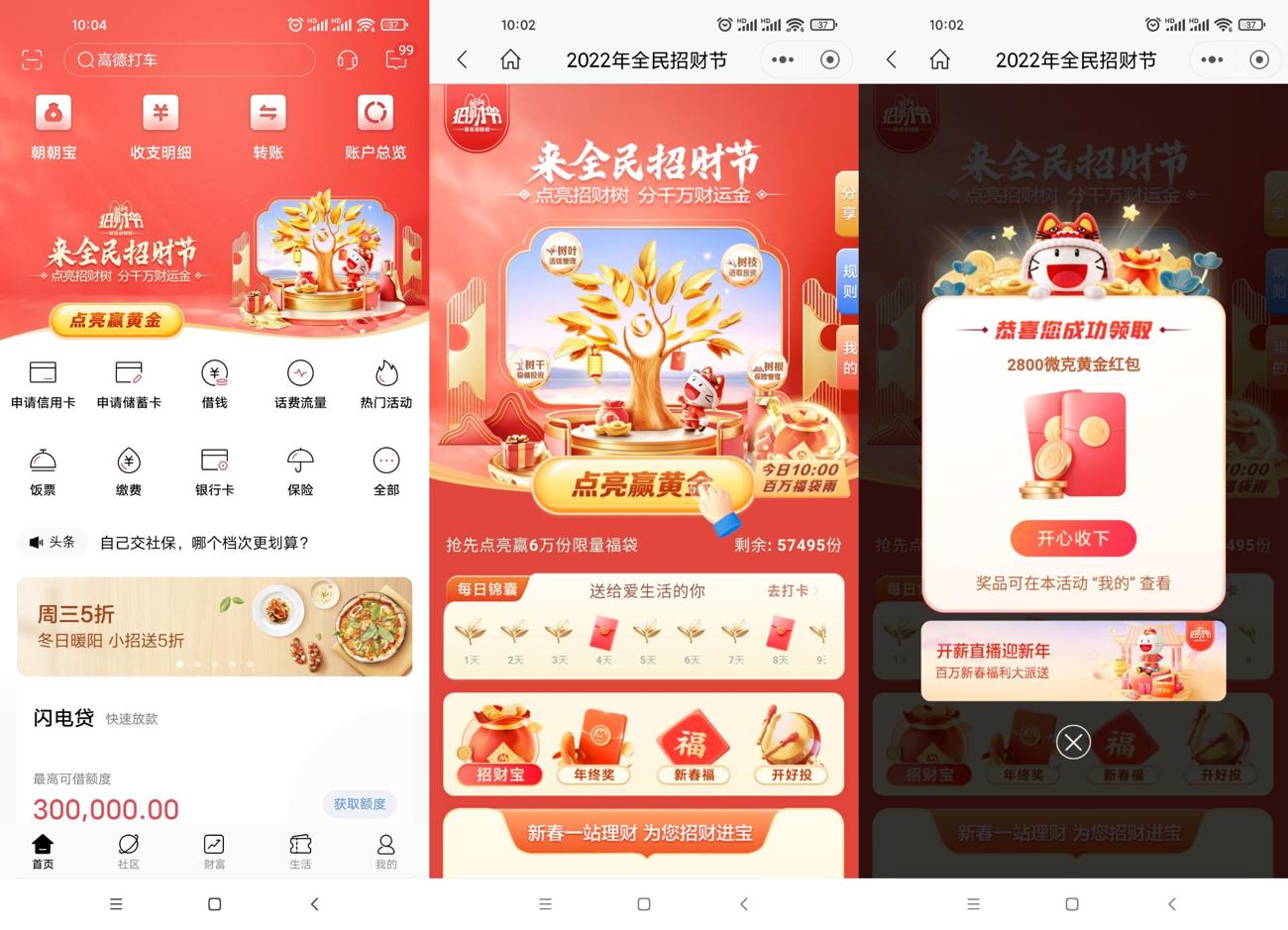 1642558302668014.jpg HT_20220119100532_爱奇艺.jpg