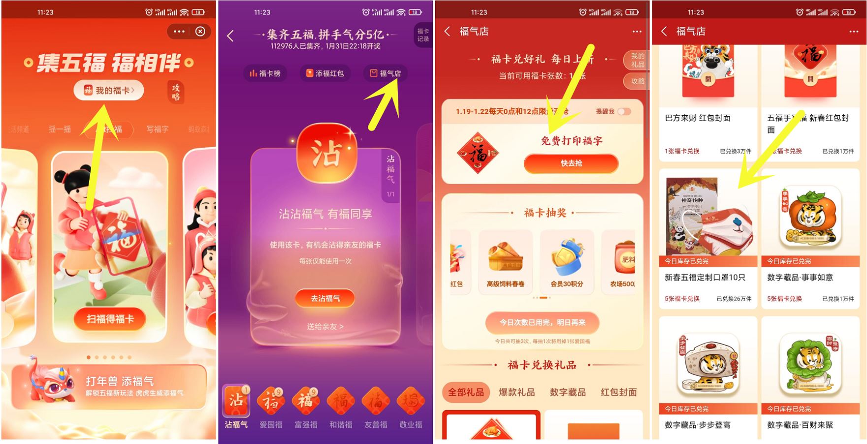 1642570740412058.jpg HT_20220119133833.jpg