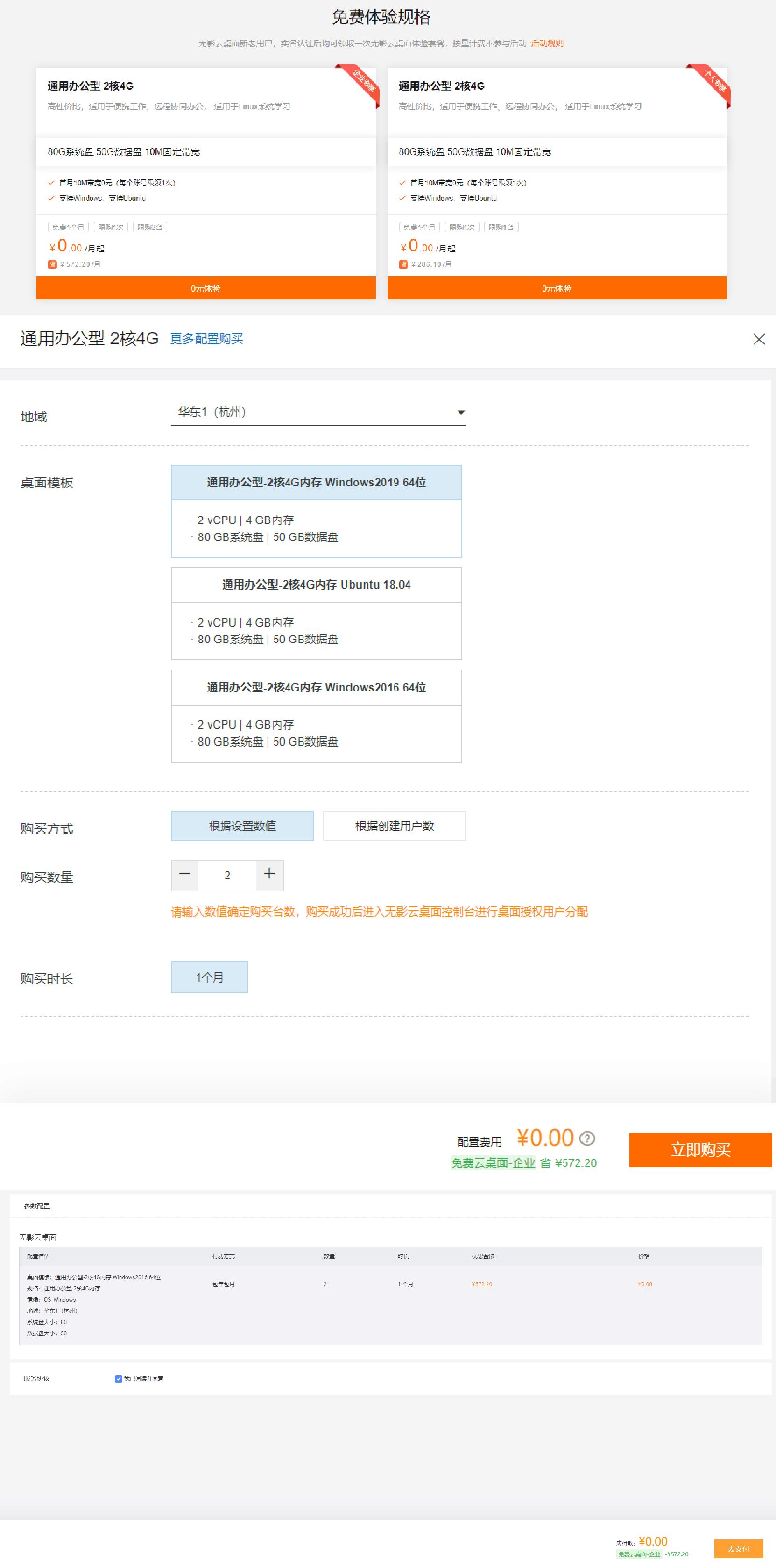 1642580579206284.jpg HT_20220119162218.jpg