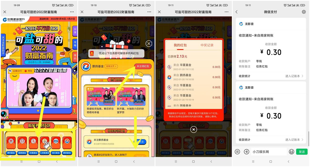 1642677444293863.jpg HT_20220120191548_爱奇艺.jpg