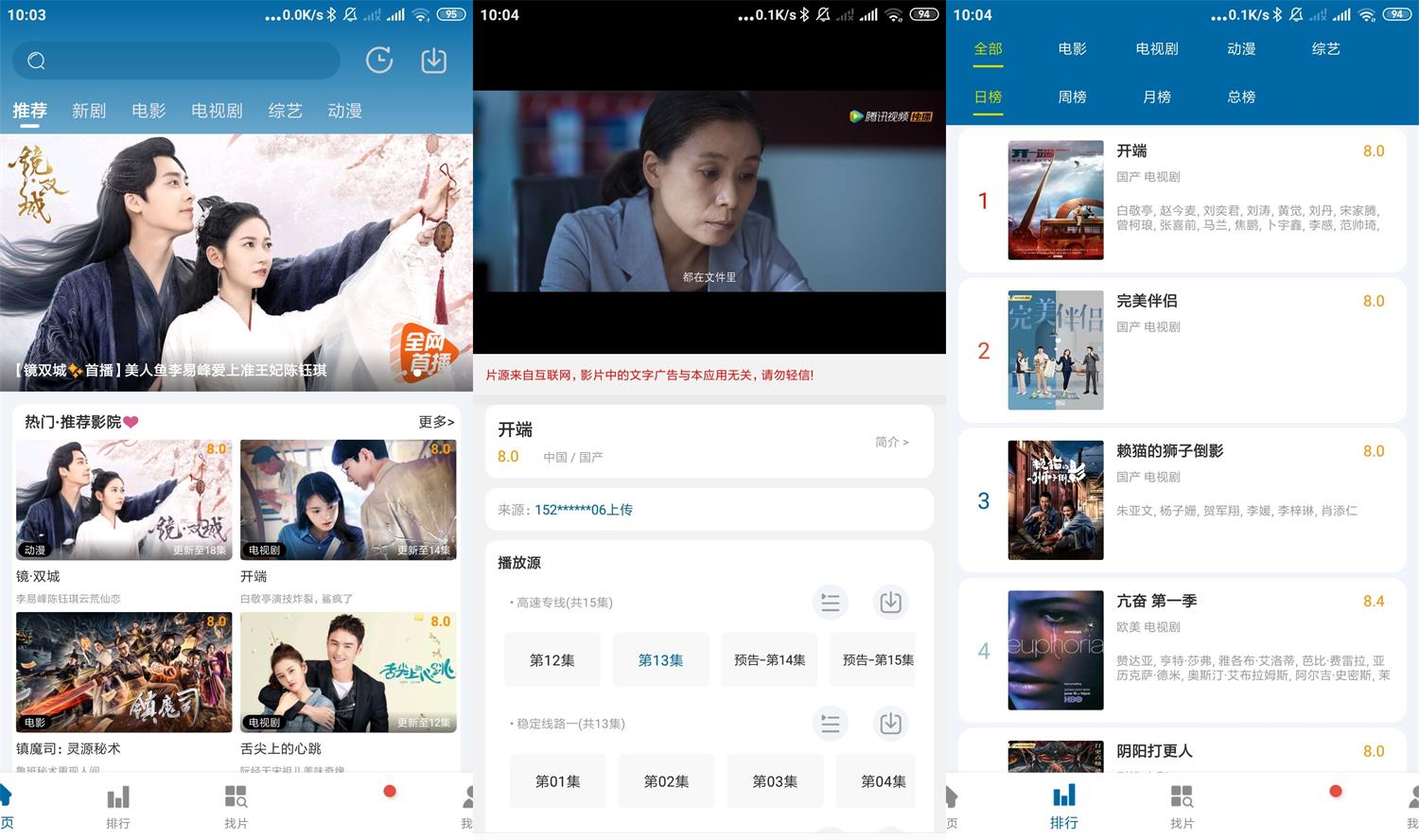 1642730808563432.jpg HT_20220121100524.jpg