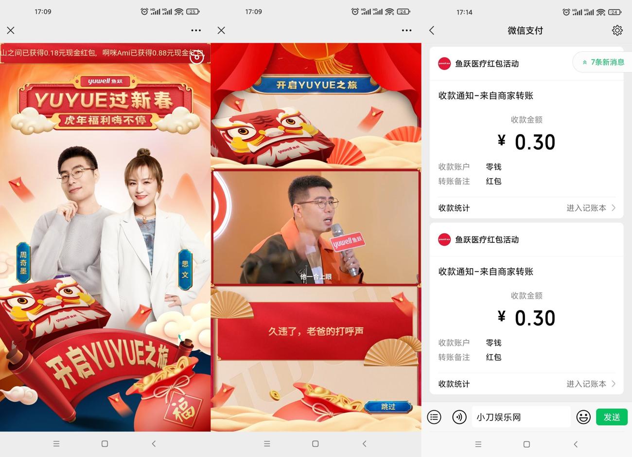 1642757674262814.jpg HT_20220121171455_爱奇艺.jpg