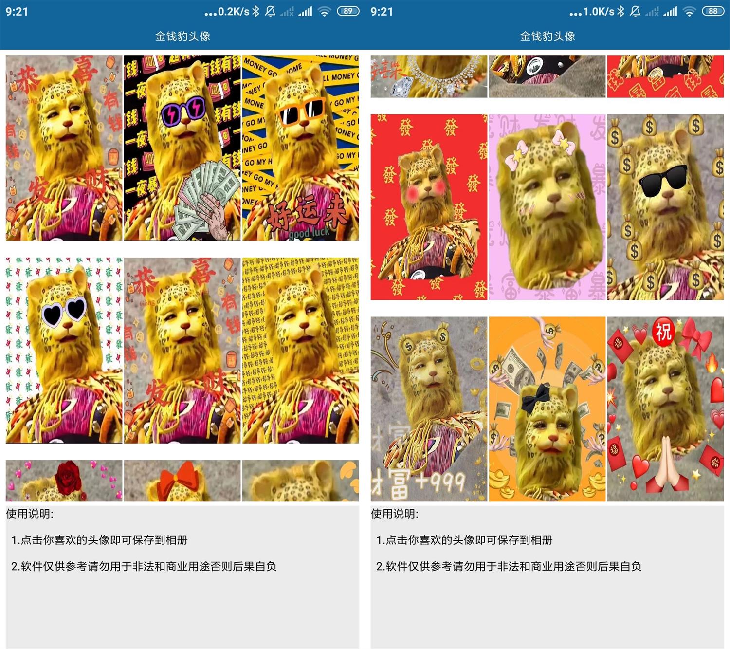 1642814640824967.jpg HT_20220122092219.jpg