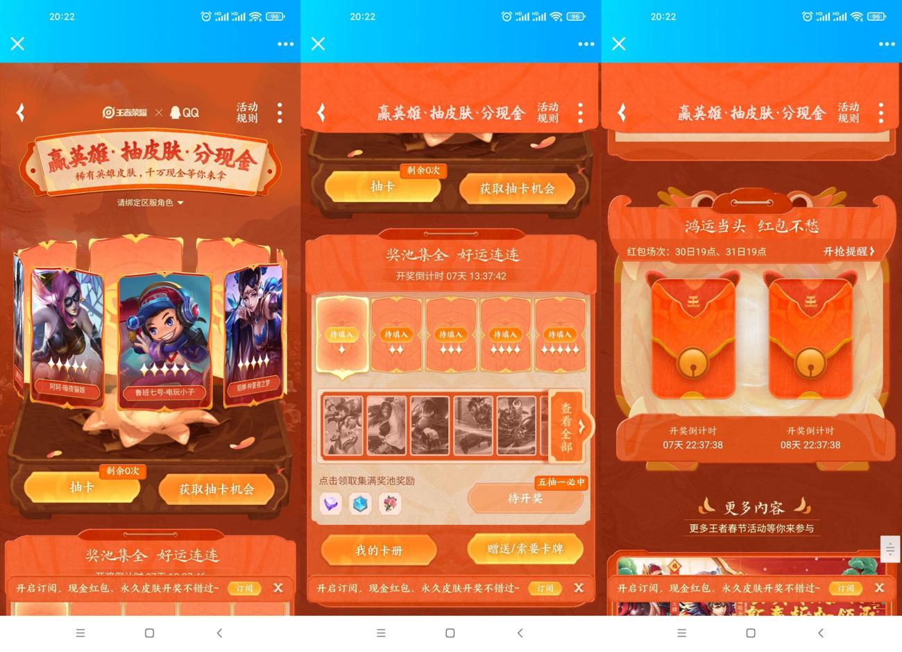 1642854531681950.jpg HT_20220122202349_爱奇艺.jpg