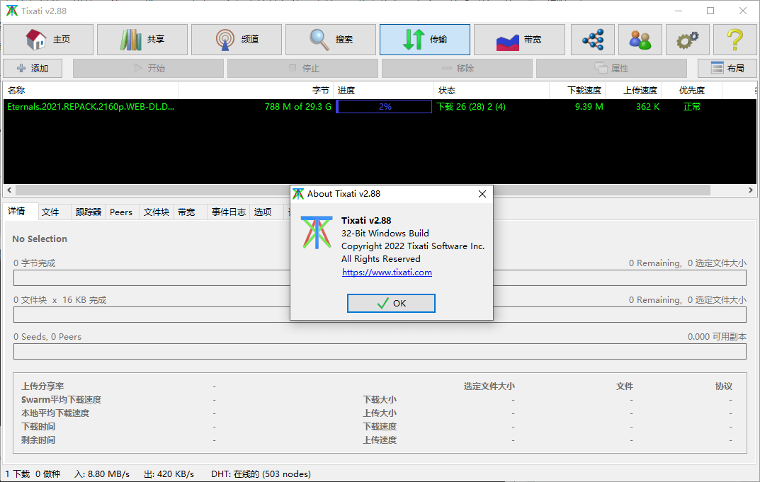 1642911029715560.png 2022-01-23_120729.png