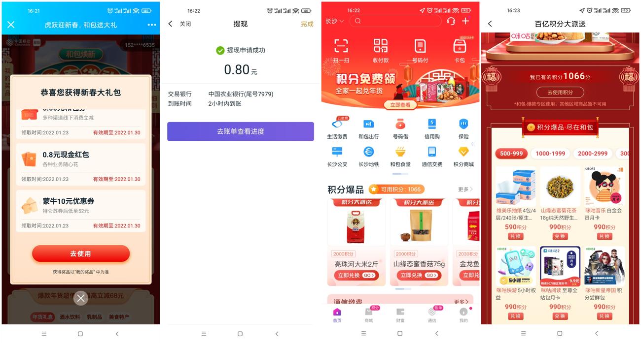 1642926713314872.jpg 我撒大声地费_爱奇艺.jpg