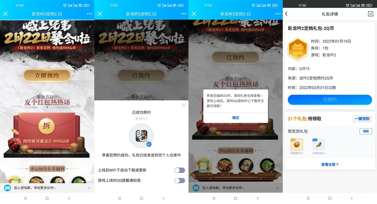 1642928703744883.jpg HT_20220123170247_爱奇艺.jpg