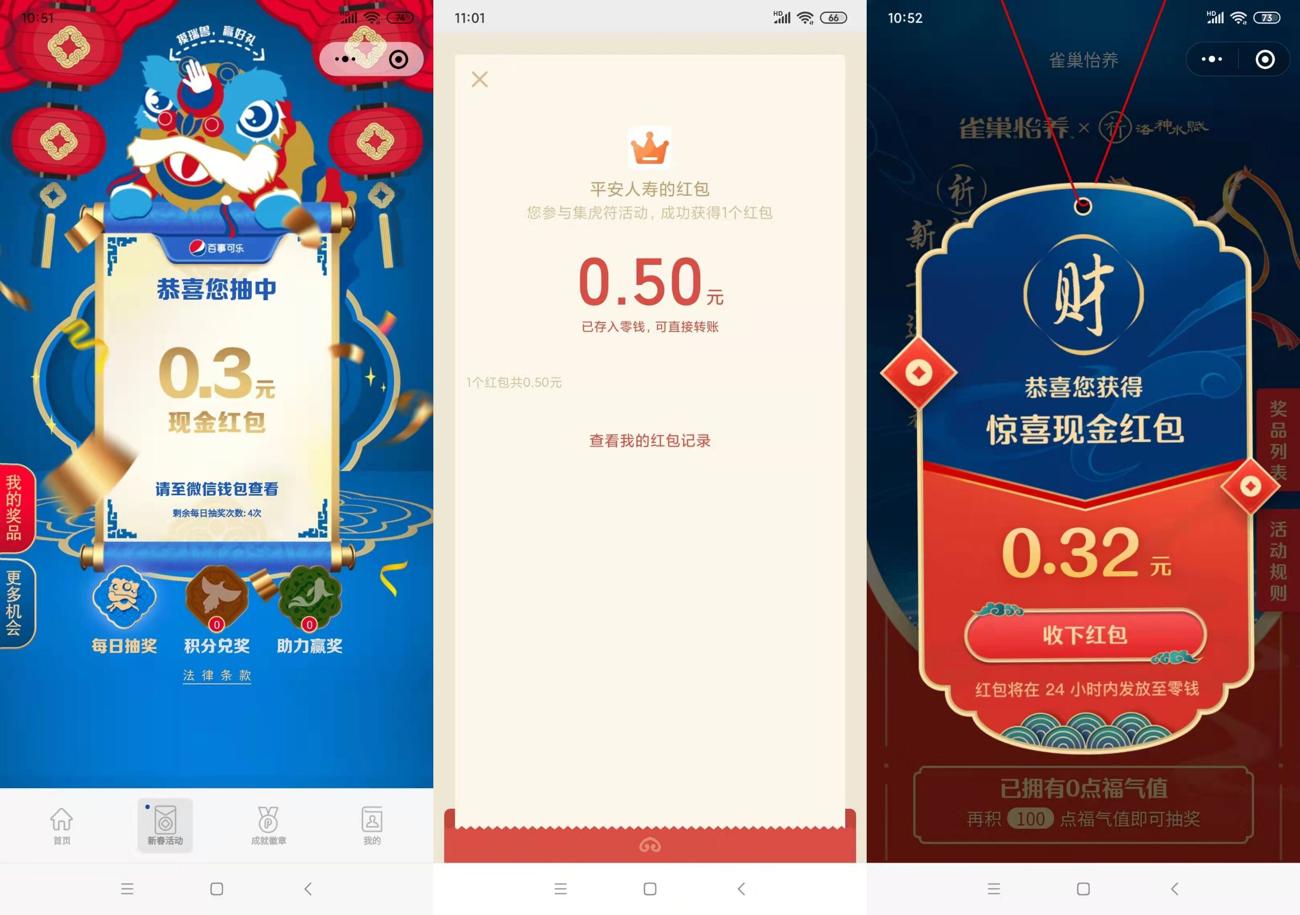 1642993878718194.jpg HT_20220124110708_爱奇艺.jpg