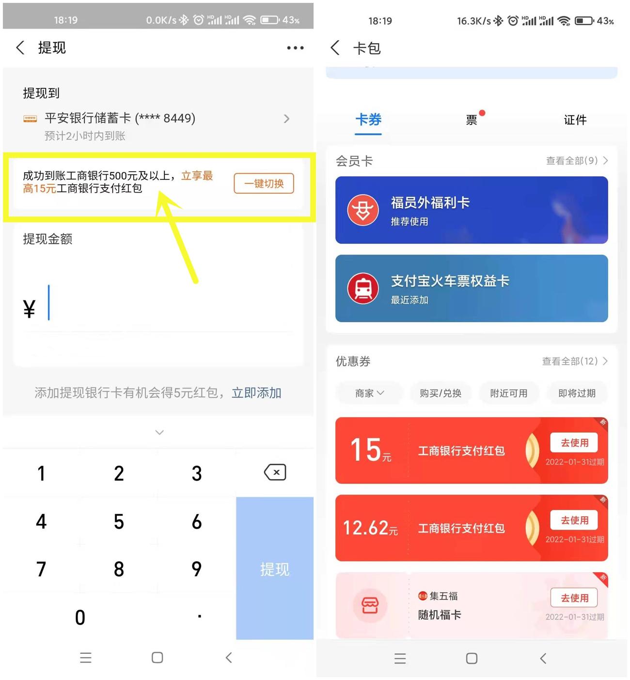 1643020509830317.jpg 而非而非_爱奇艺.jpg