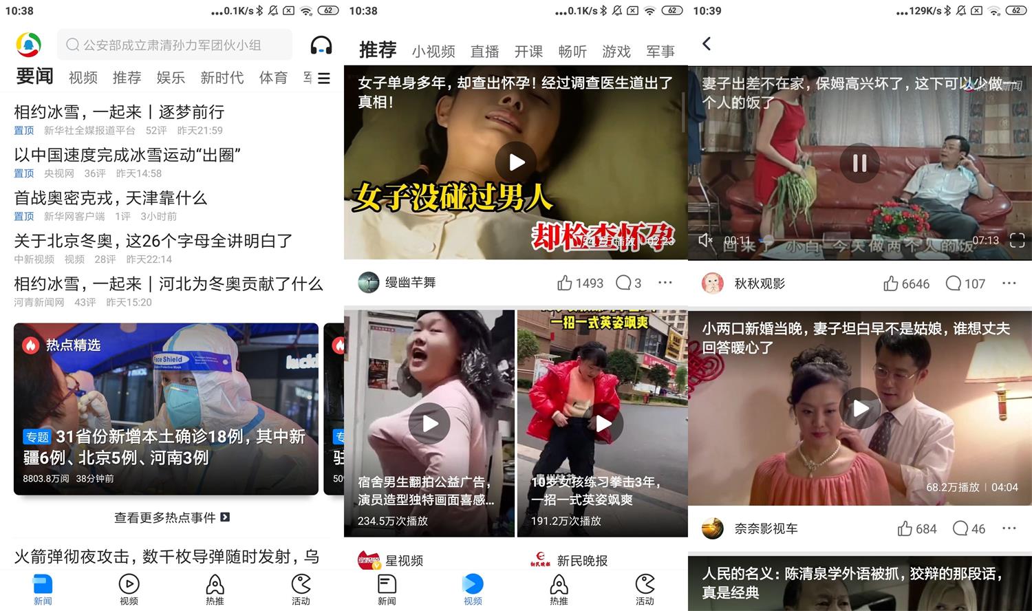 1643078446438038.jpg HT_20220125103947.jpg