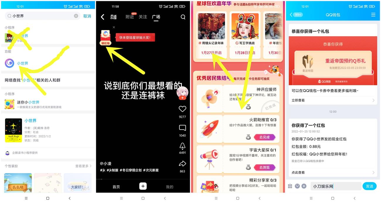 1643084620924209.jpg 未命名爱收手打_爱奇艺.jpg