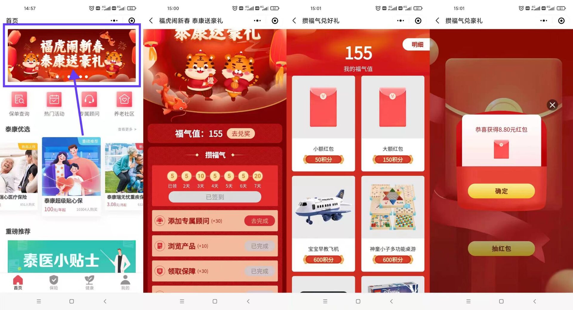 1643181137185764.jpg QQ图片20220126150714.jpg