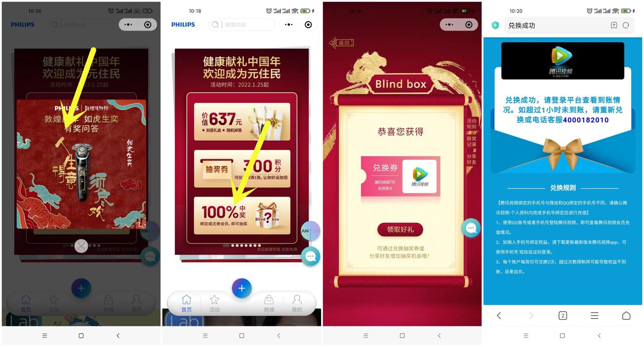 1643251421202612.jpg 速度多发_爱奇艺.jpg