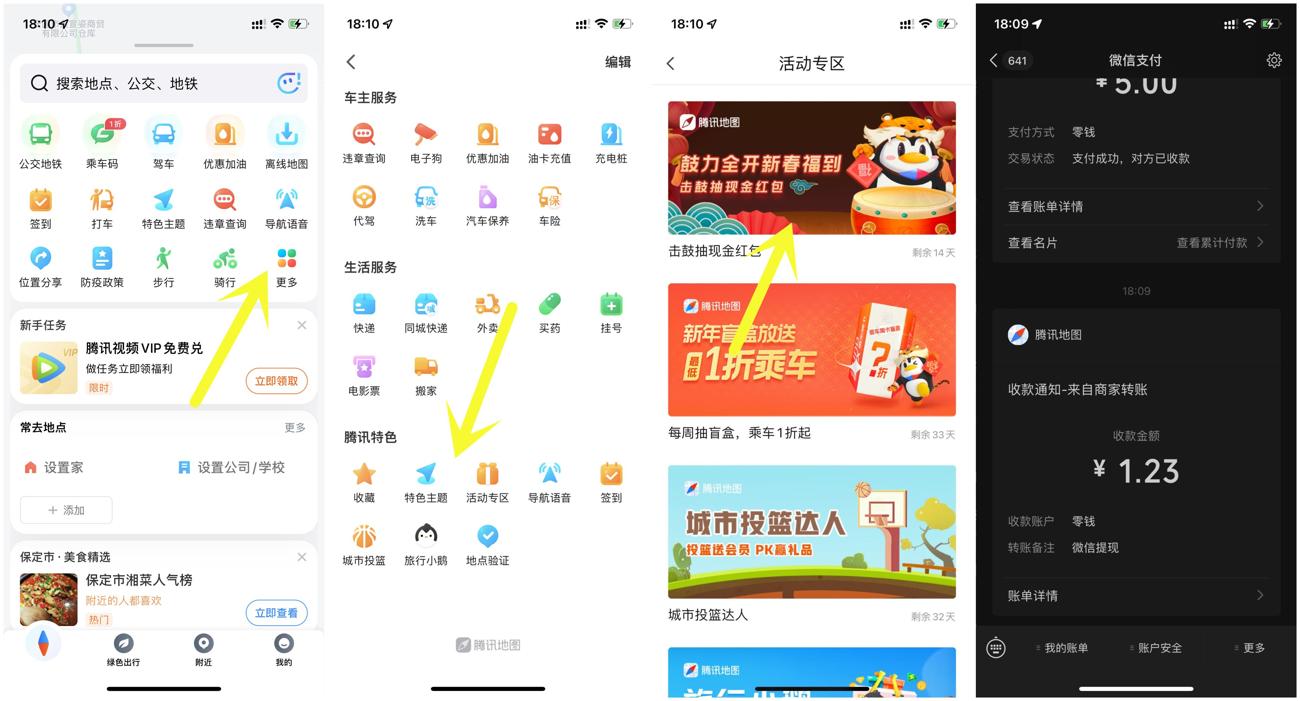 1643278589116742.jpg HT_20220127181557_爱奇艺.jpg