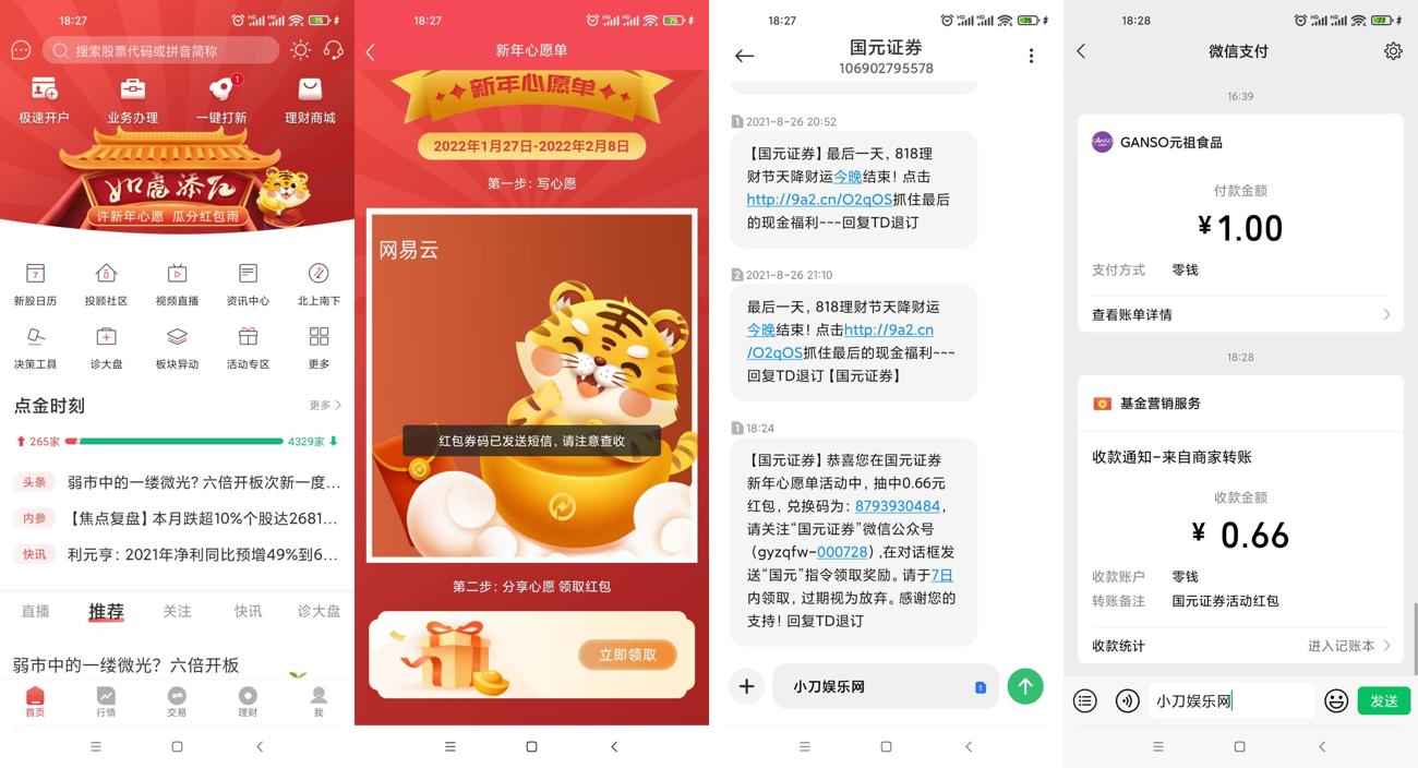 1643279581583772.jpg HT_20220127182922_爱奇艺.jpg