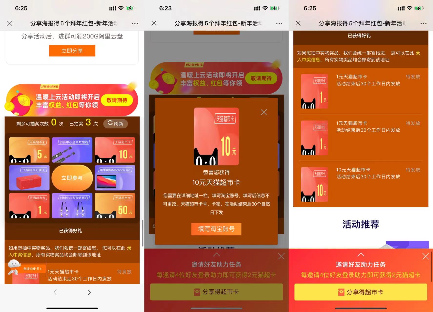 1643280771215304.jpg QQ图片20220127185040.jpg