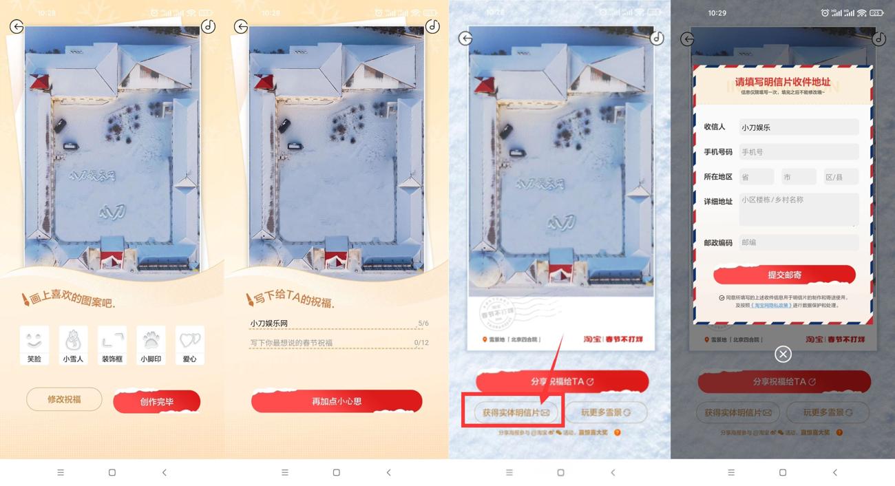 1643337251446331.jpg HT_20220128103134_爱奇艺.jpg