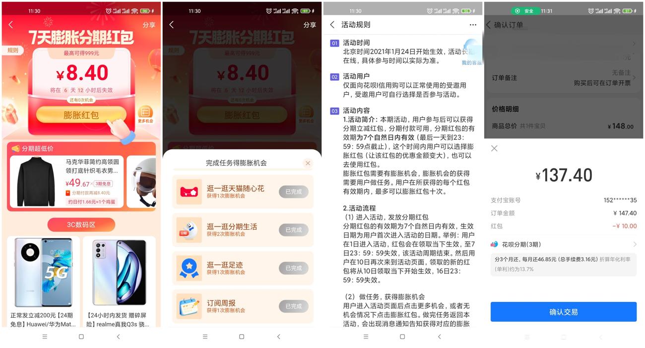 1643341870935503.jpg 未命名_爱奇艺.jpg