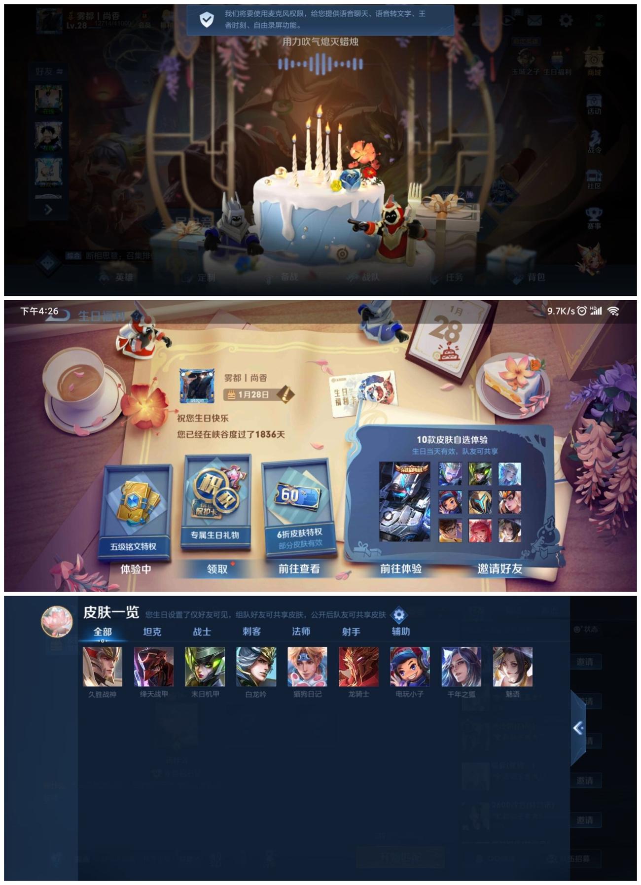 1643359122959224.jpg 未命名速度速度_爱奇艺.jpg