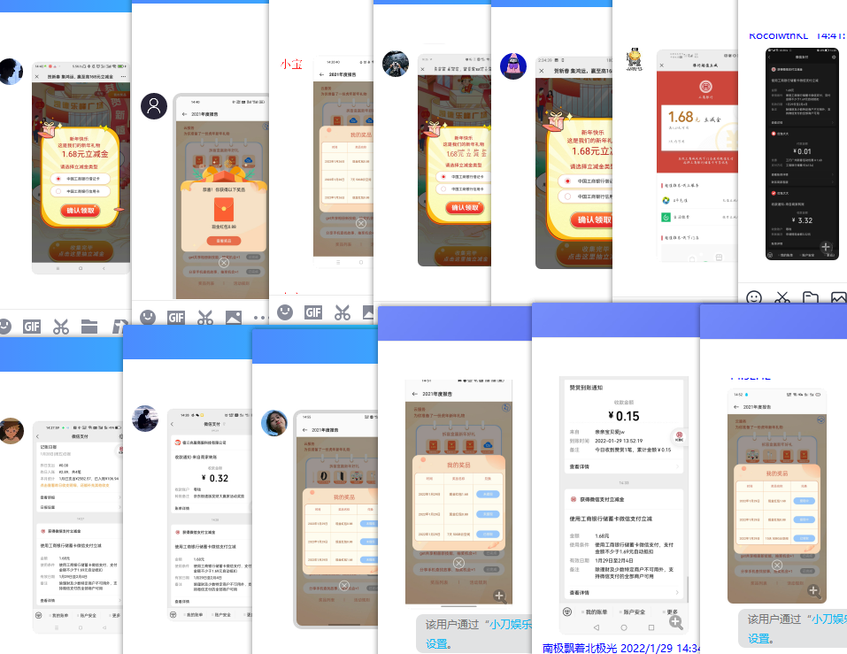 1643439733309240.png QQ图片20220129150024.png