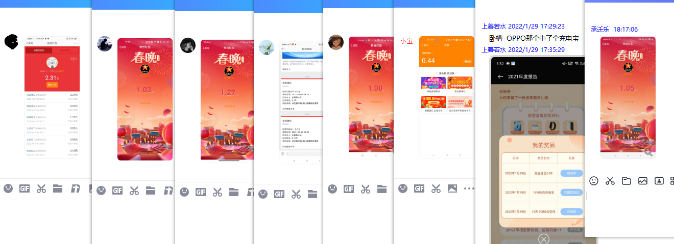 1643451882831710.png QQ图片20220129182430.png