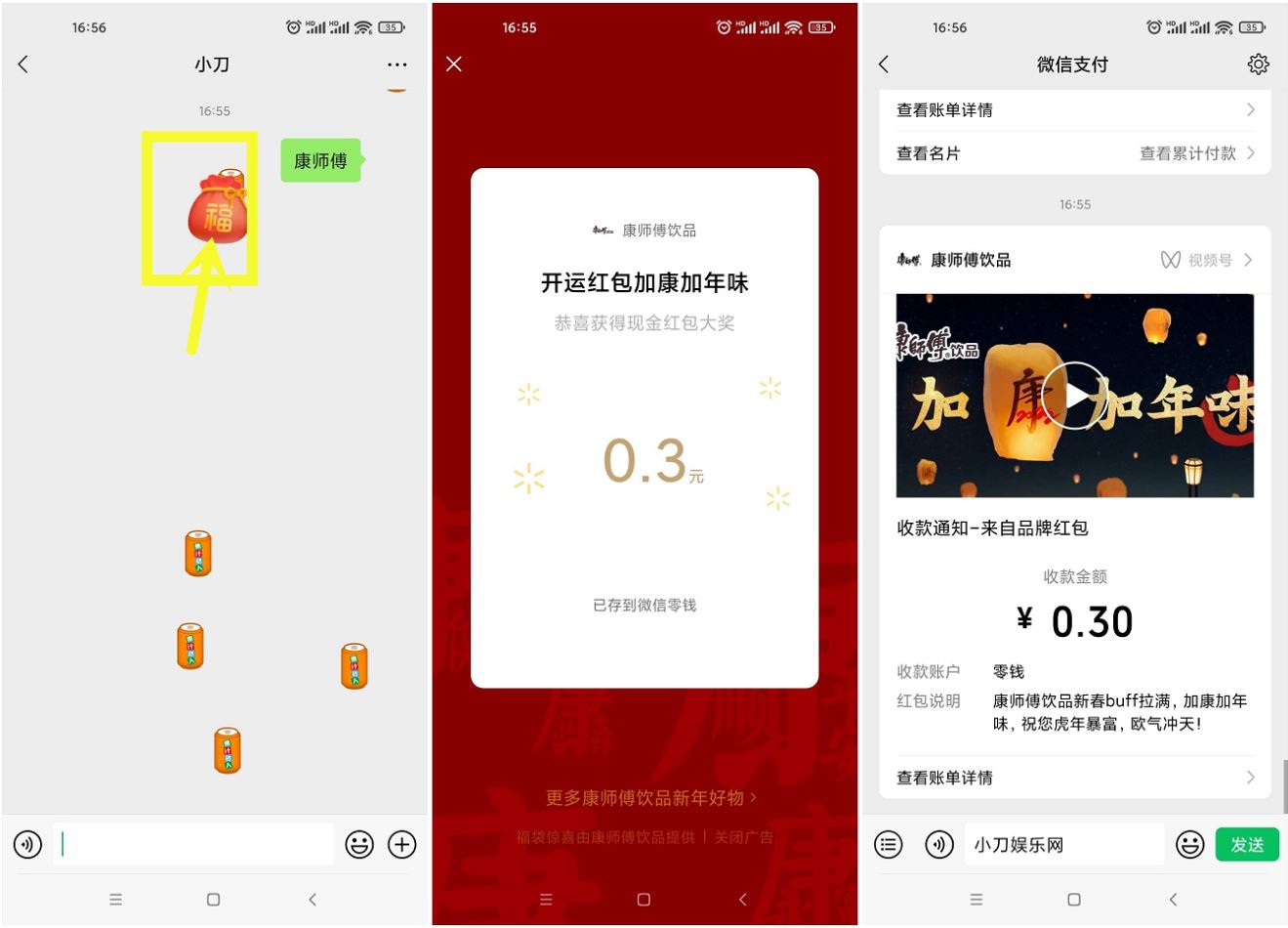 1643454164892520.jpg HT_20220129190114.jpg