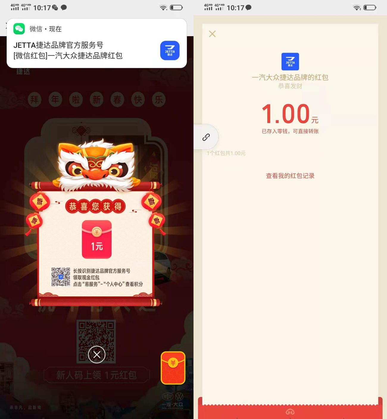 1643509390882393.jpg HT_20220130101925_爱奇艺.jpg