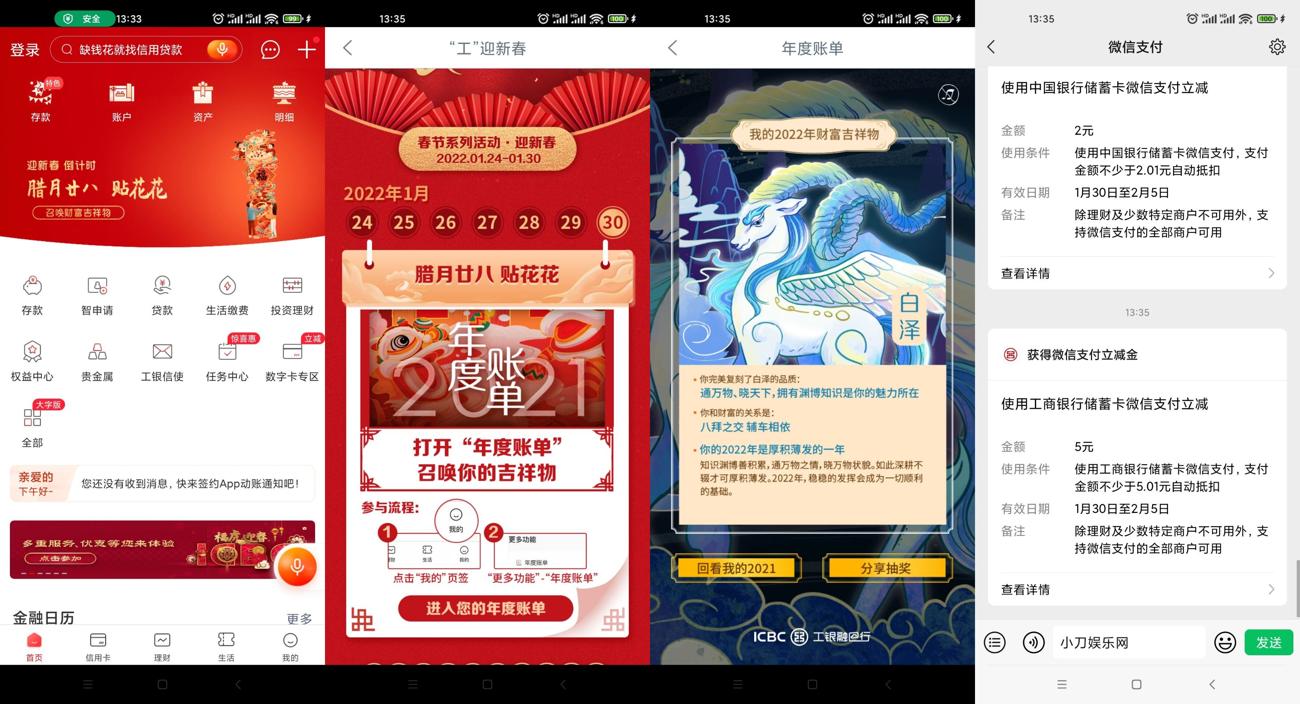 1643521432371502.jpg HT_20220130133709_爱奇艺.jpg