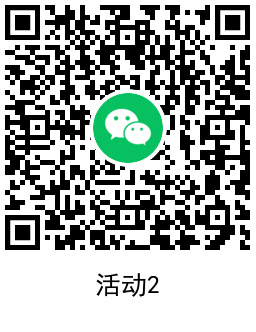 1643529225504240.png QRCode_20220130154825.png