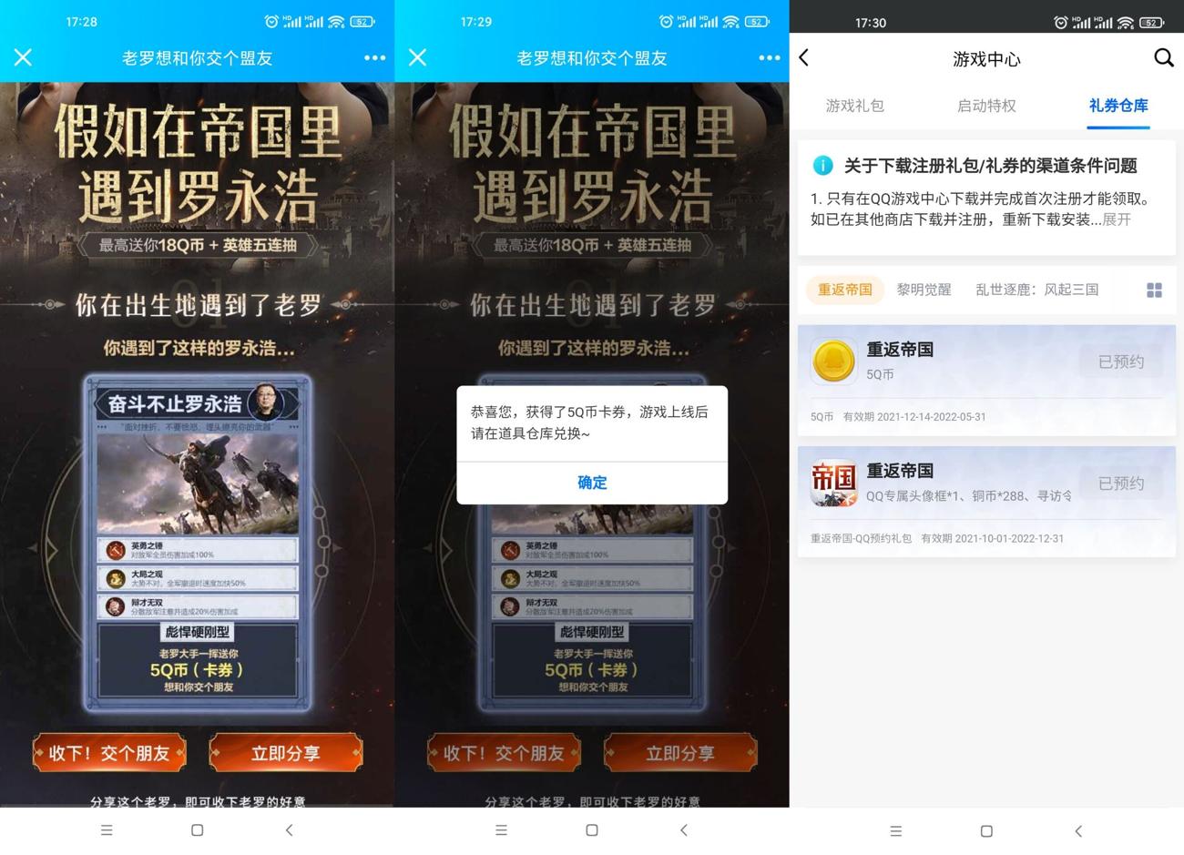 1643536150226368.jpg HT_20220130173354_爱奇艺.jpg