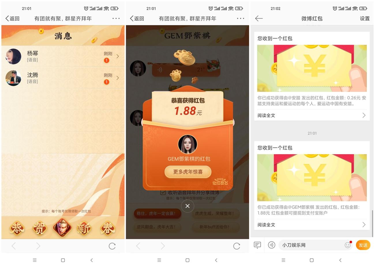 1643548323864852.jpg 撒大声地_爱奇艺.jpg