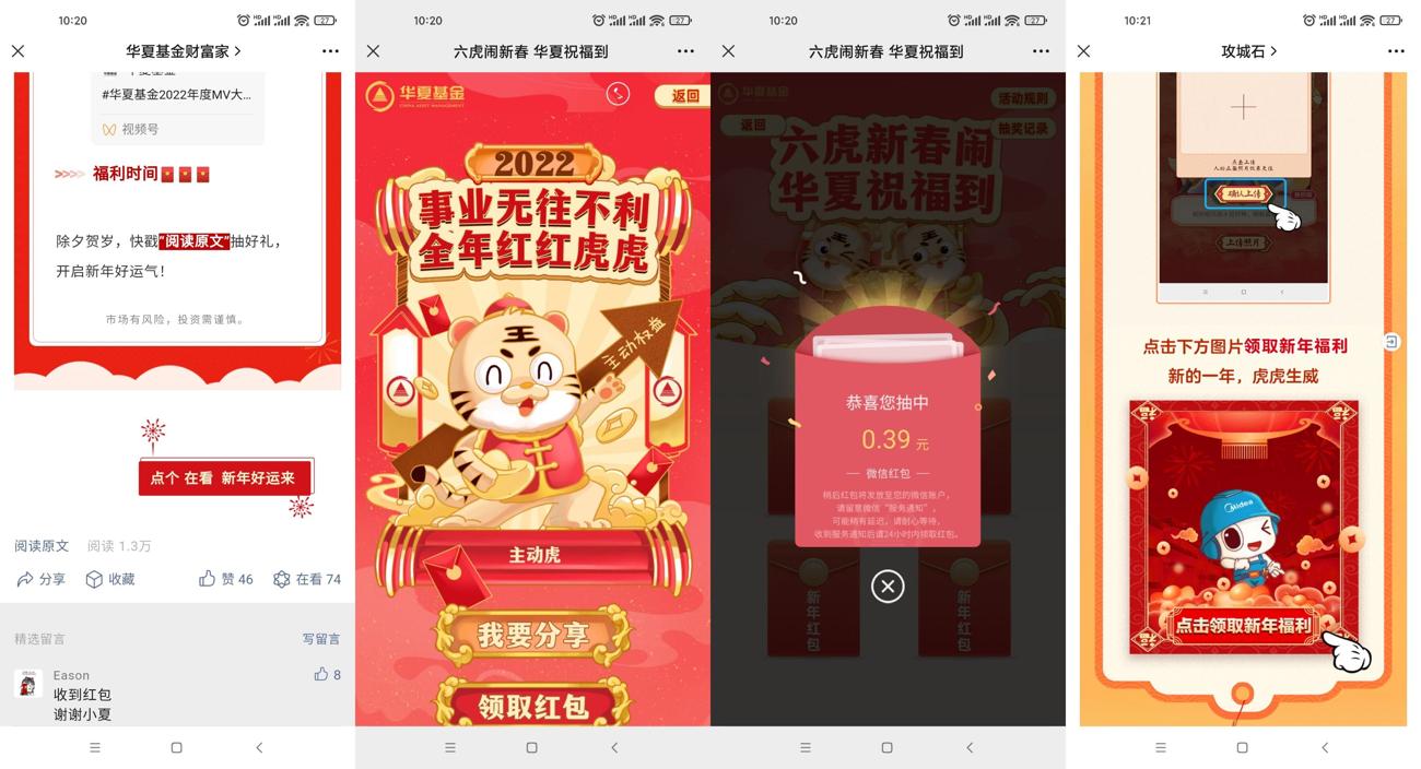 1643596112463672.jpg HT_20220131102334_爱奇艺.jpg