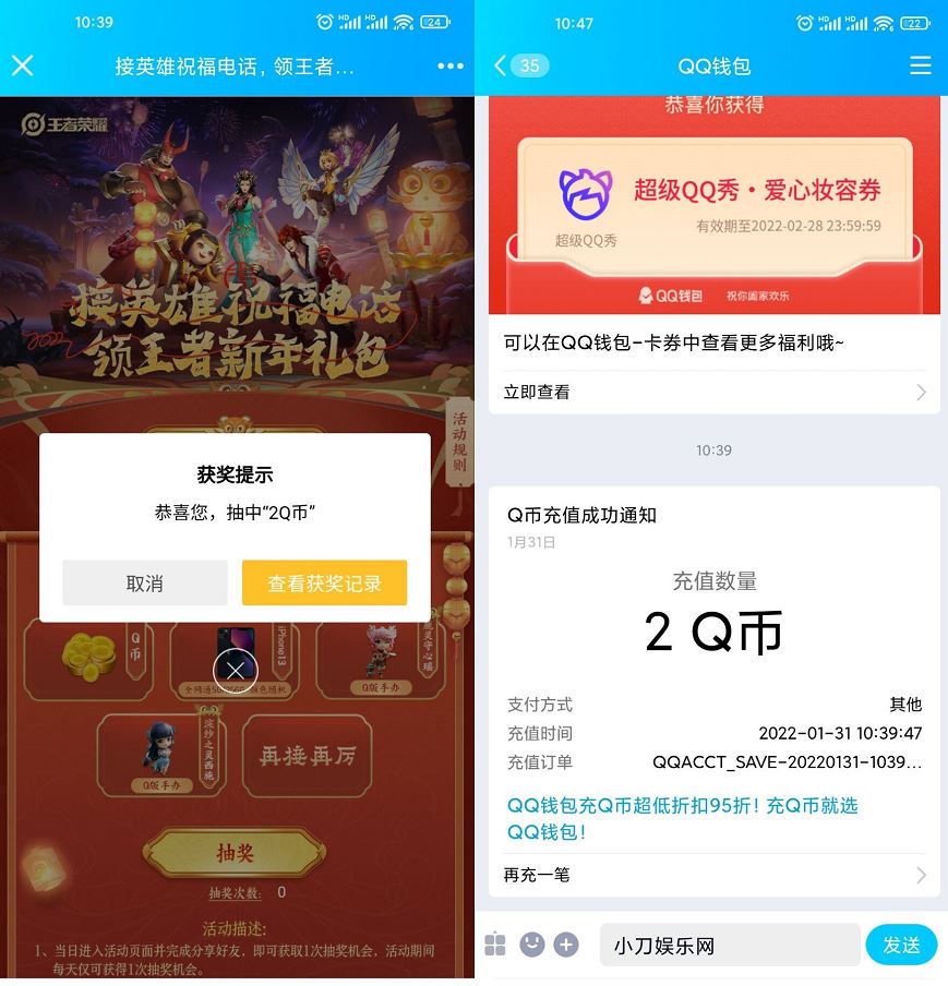 1643598312747928.jpg HT_20220131110409.jpg