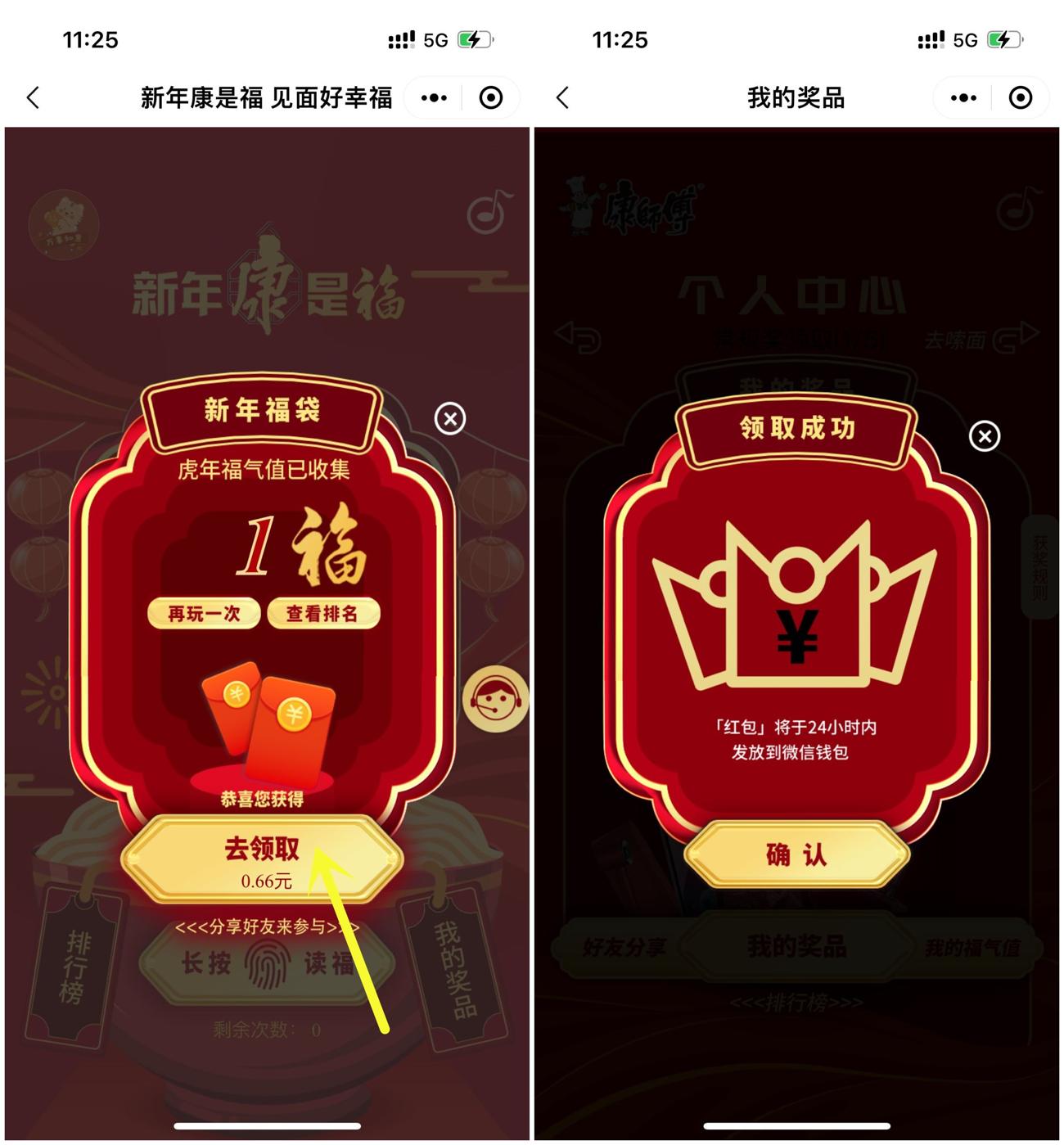 1643599971430706.jpg QQ图片20220131101120_副本_爱奇艺.jpg