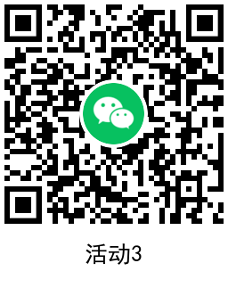 1643609335485763.png QRCode_20220131140846.png