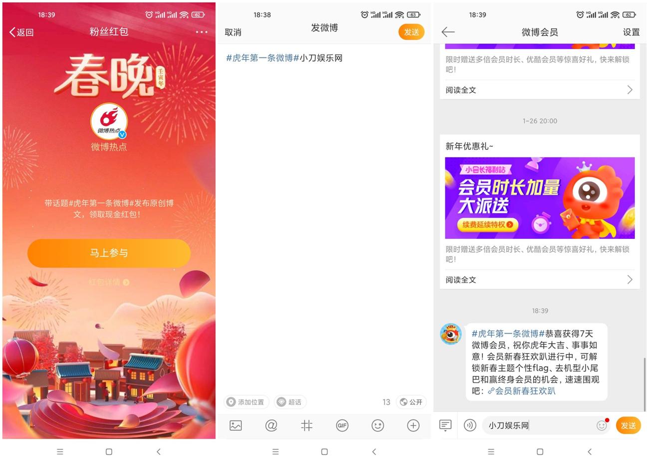 1643626086547009.jpg QQ图片20220131101120_副本_爱奇艺.jpg