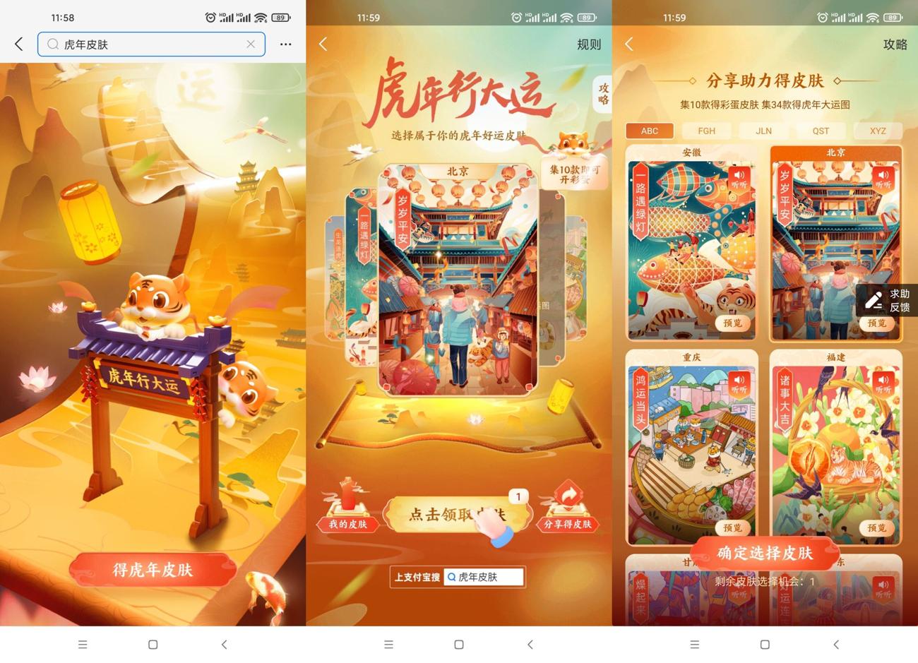 1643688251222609.jpg HT_20220201120205_爱奇艺.jpg