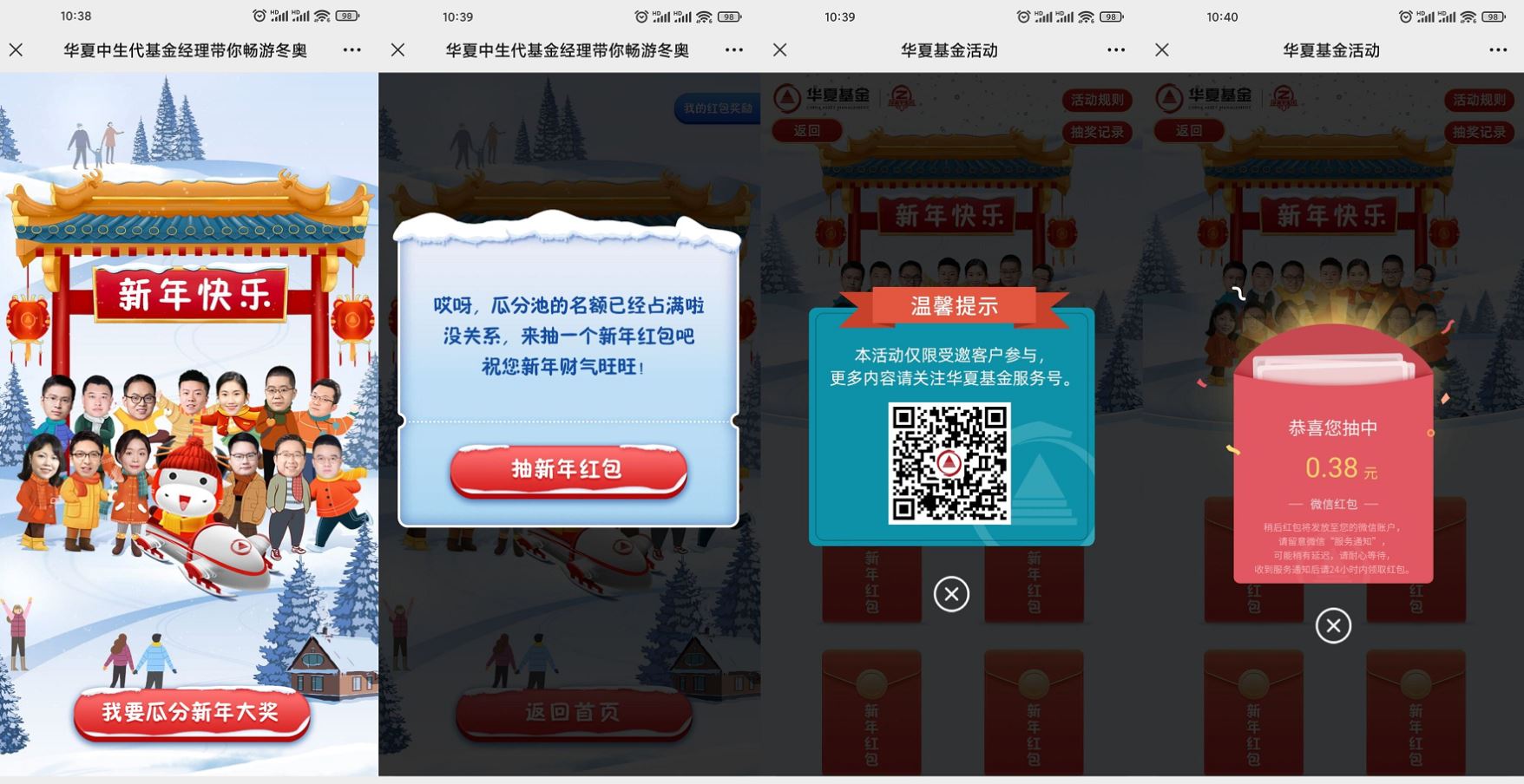 1643690552566252.jpg HT_20220201124213.jpg