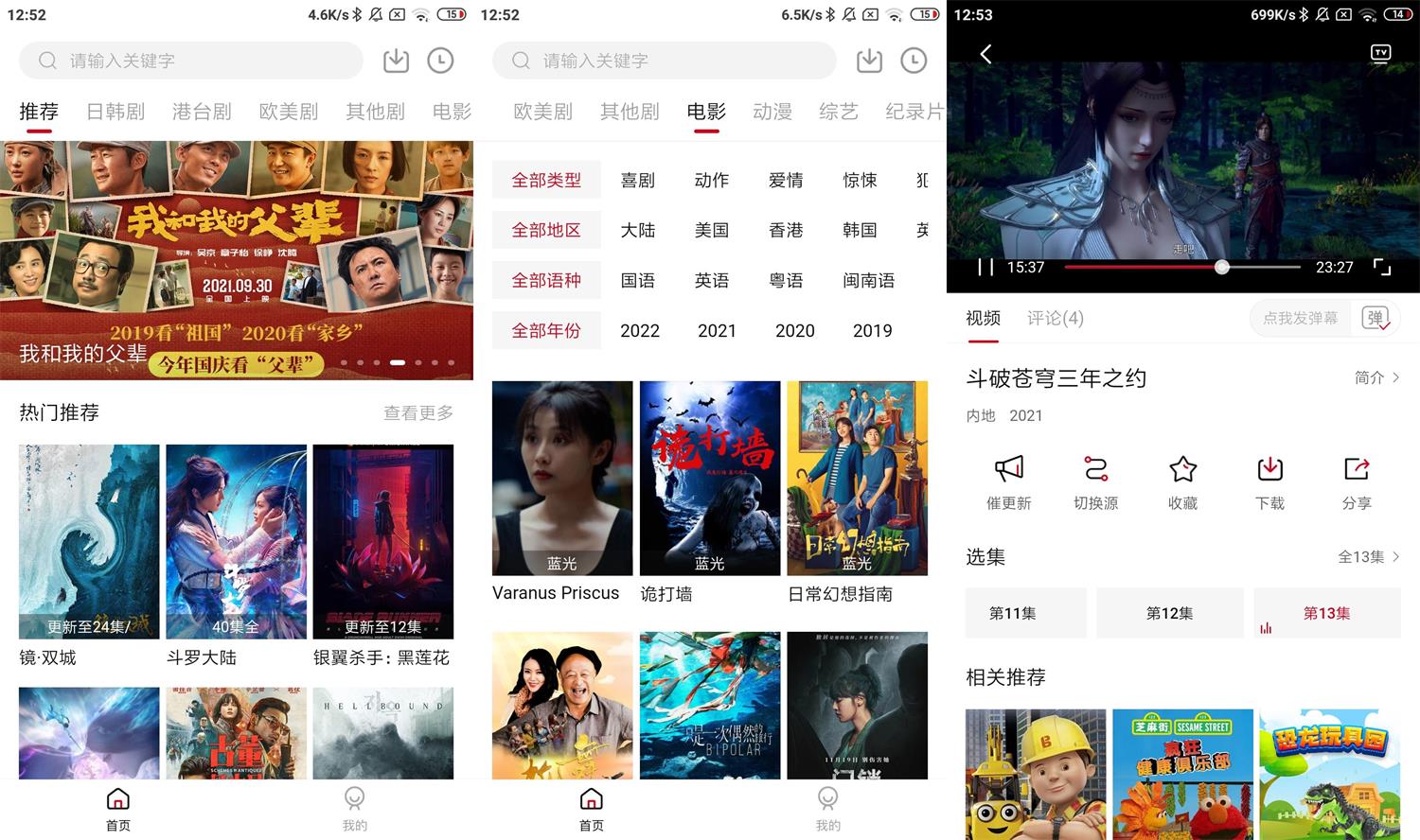 1643691331153519.jpg HT_20220201125517.jpg