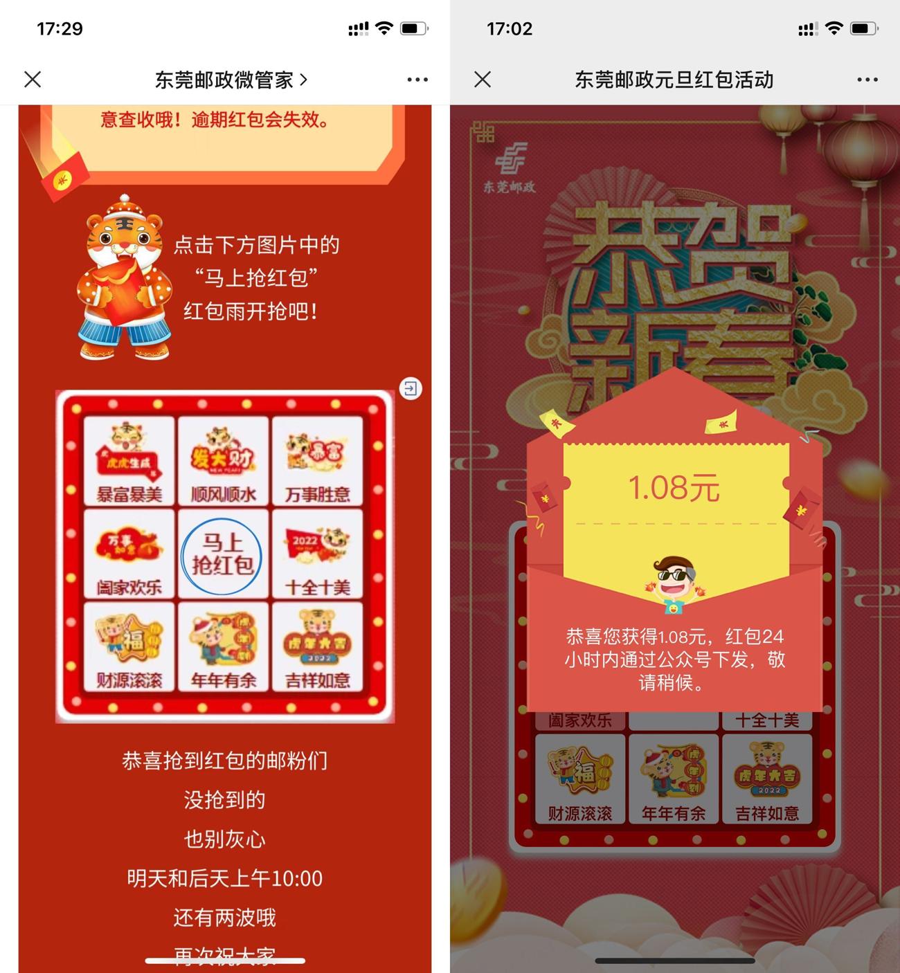 1643707825547425.jpg HT_20220201172949_爱奇艺.jpg