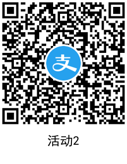 1643800514985146.png QRCode_20220202190052.png