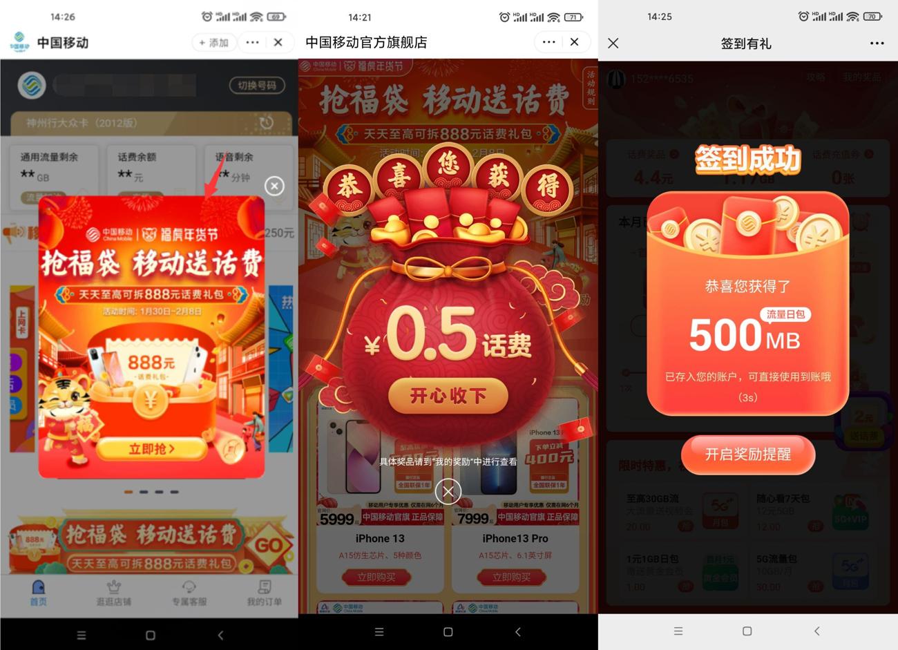 1644302215135435.jpg HT_20220208142723_爱奇艺.jpg