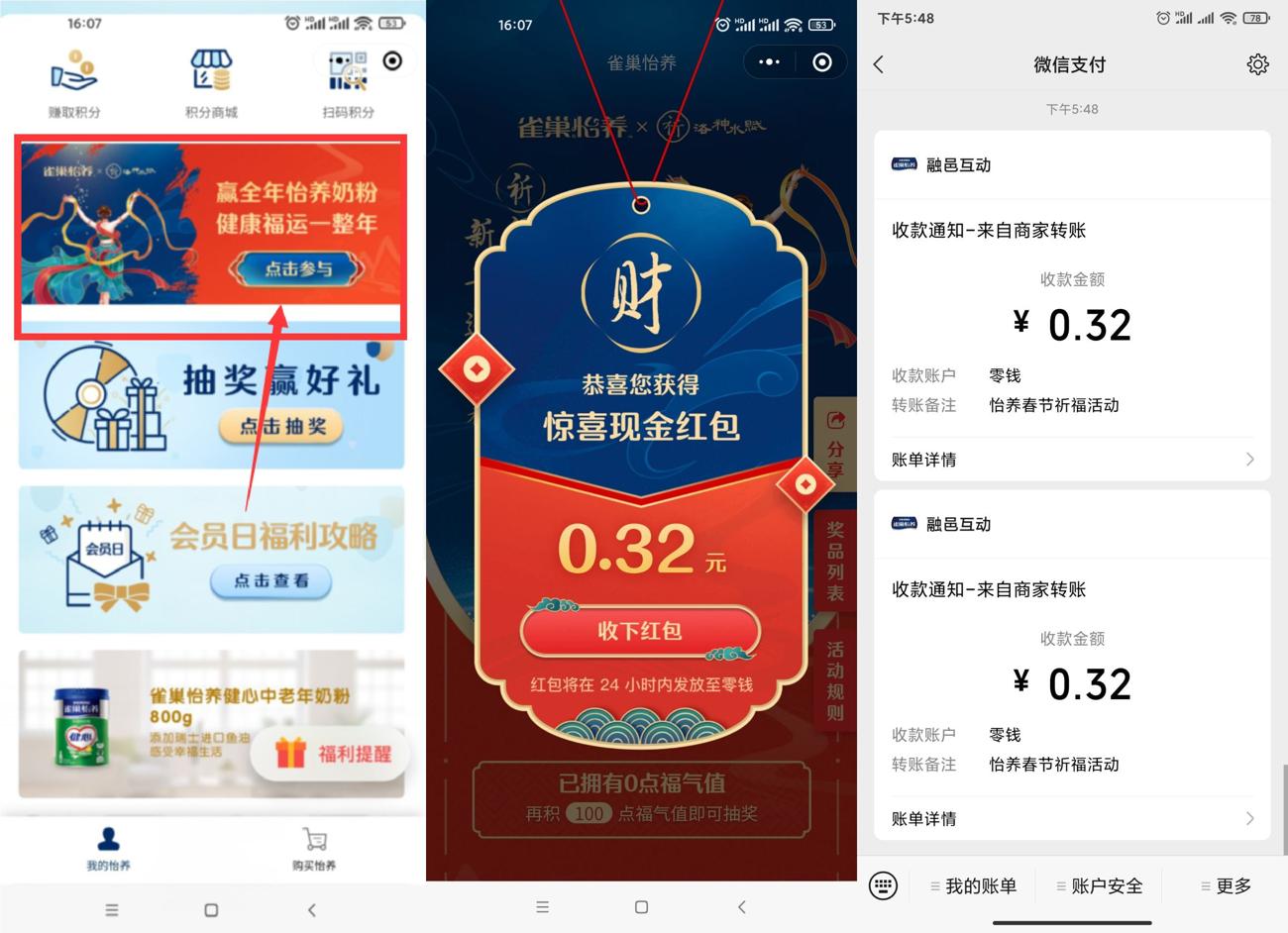 1644315081233926.jpg HT_20220208175256_爱奇艺.jpg