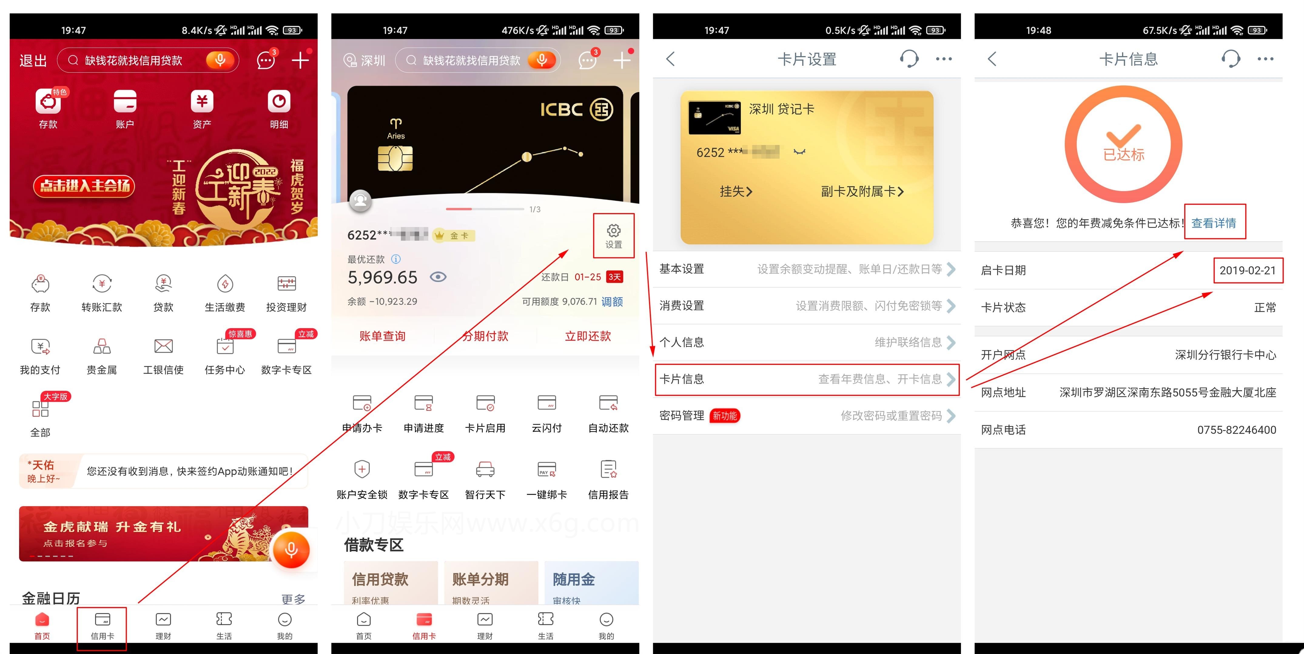 1644456688907204.jpg 工商.jpg