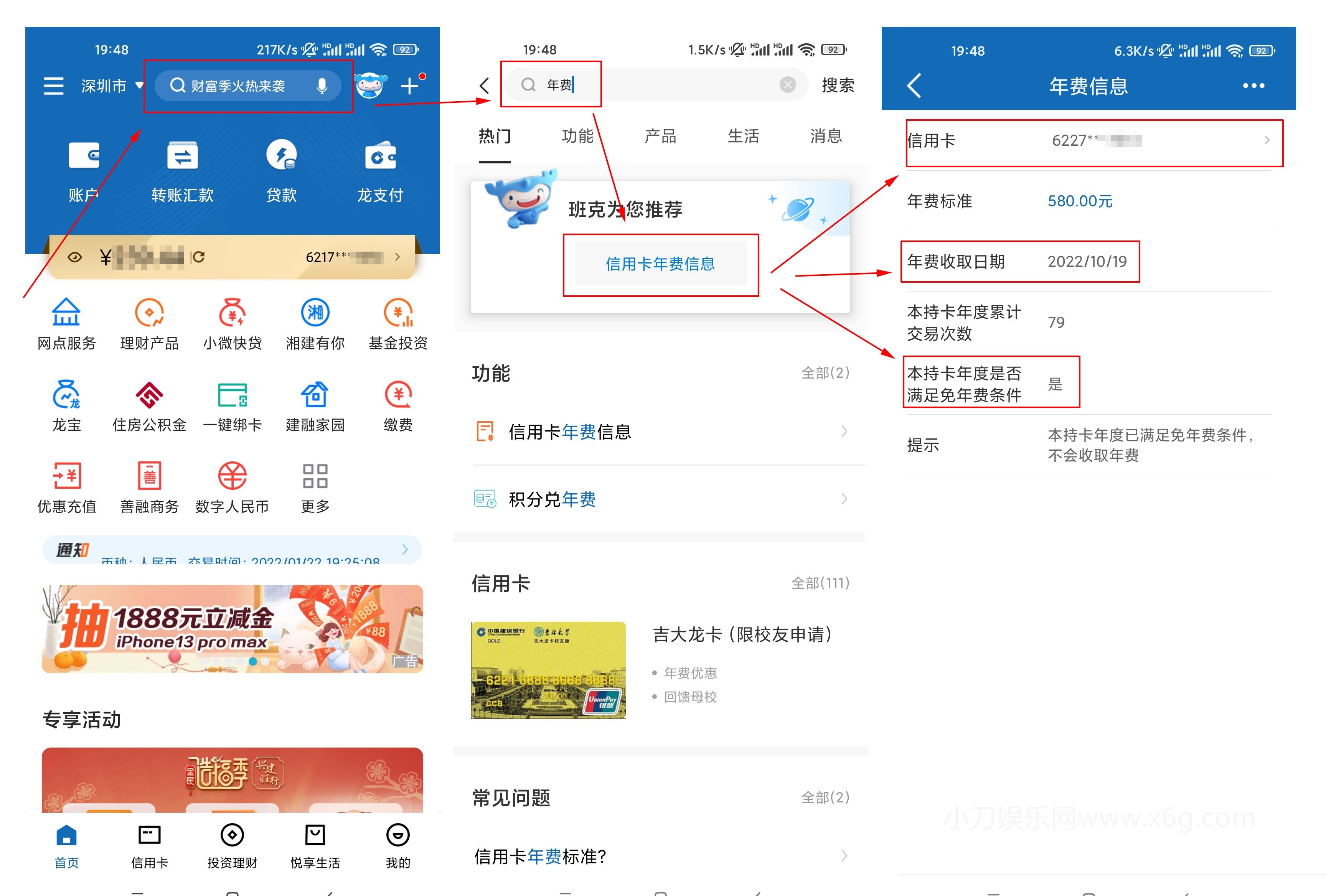 1644456704253126.jpg 建设.jpg