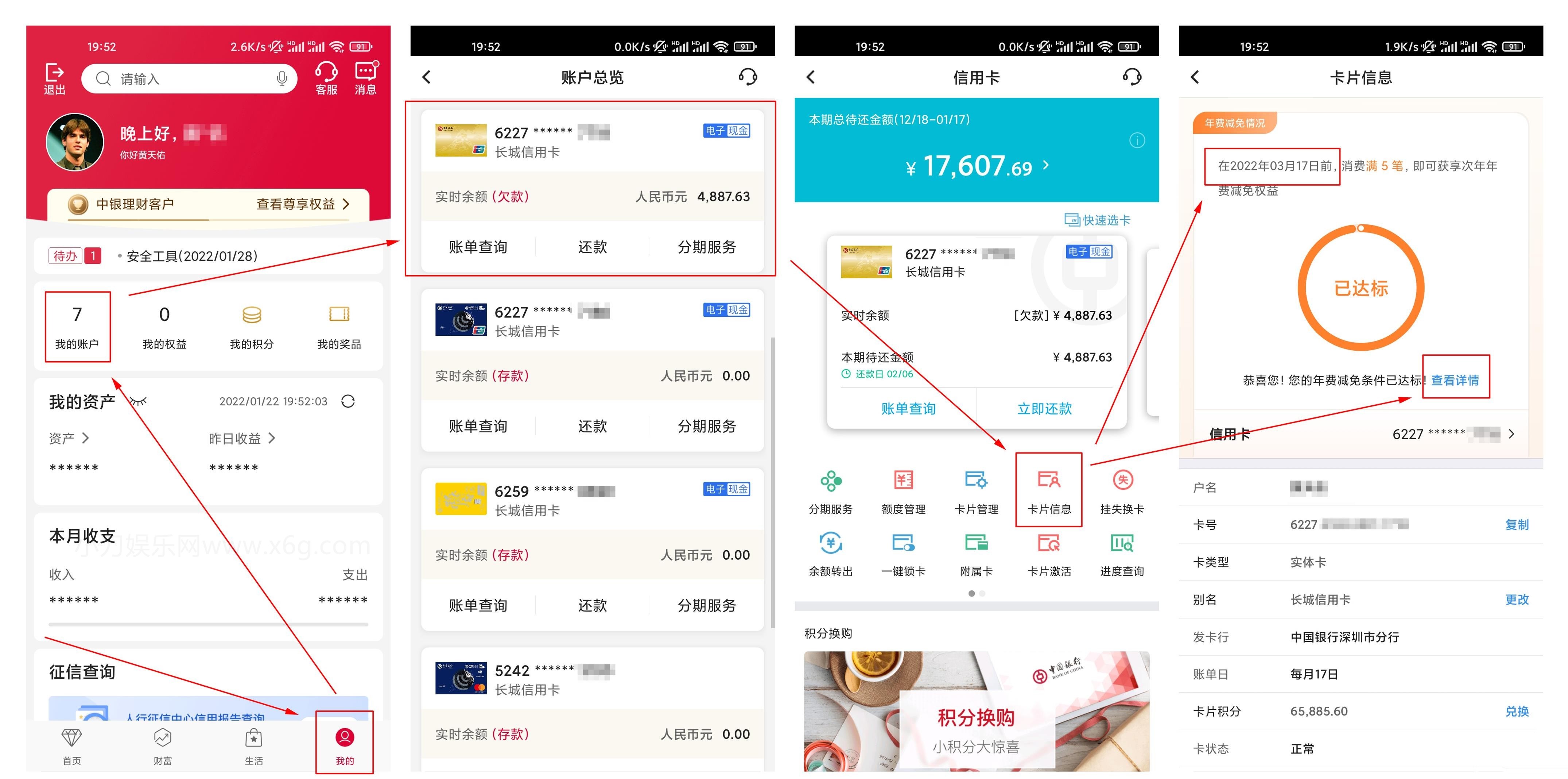 1644456731924917.jpg 中国银行.jpg