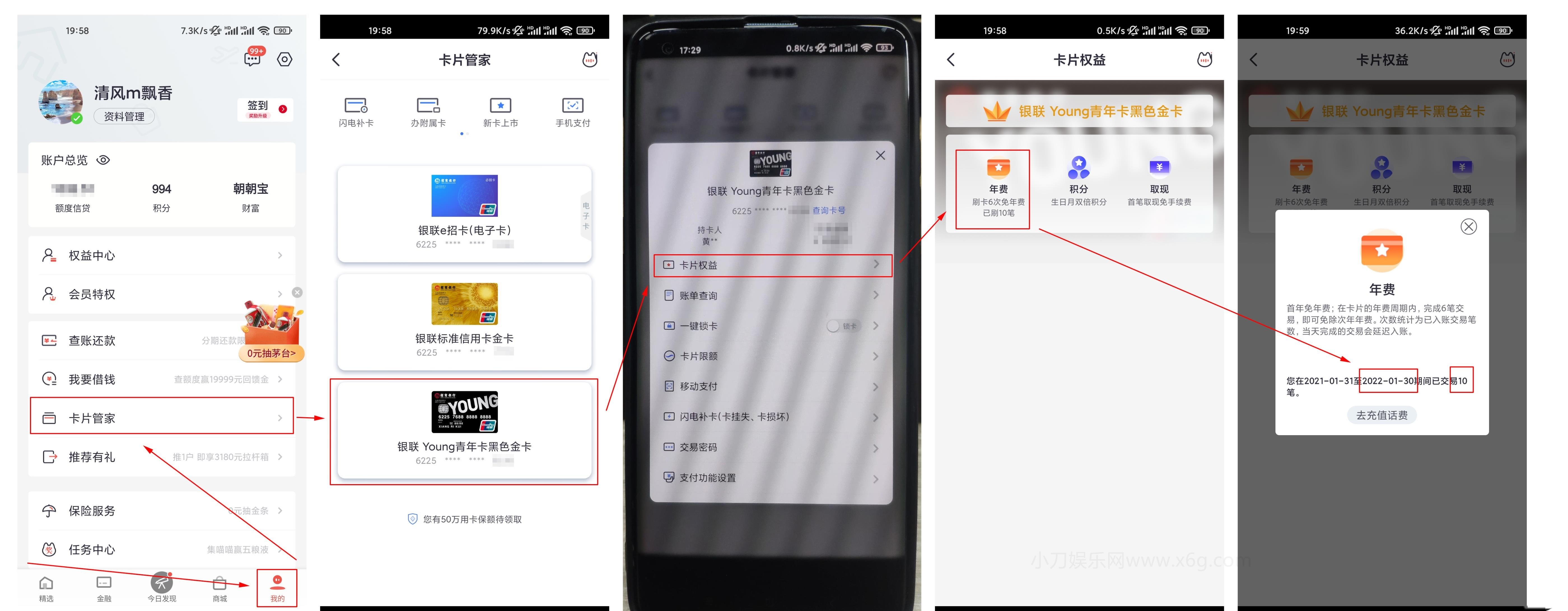 1644456795640857.jpg 多种张.jpg
